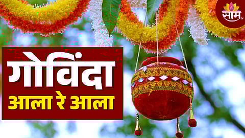 Handi Decoration Ideas