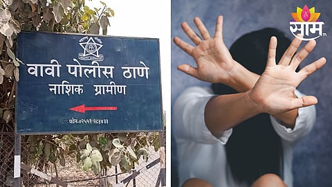 Nashik Crime News