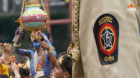 Gokulashtami 2024: अश्लील गाणी, शब्दांवर बंदी, पाणी, गुलाल उडवल्यास कारवाई; मुंबई पोलिसांकडून गोकुळाष्टमीसाठी प्रतिबंधात्मक आदेश जारी, वाचा
