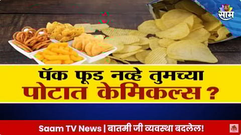 Packed Food: