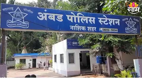 ल्पवयीन मुलीचा विनयभंग