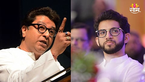 Raj Thackeray: 'आदित्य ठाकरेंविरोधात उमेदवार देणार', राज ठाकरेंची मोठी घोषणा; वरळीत हायहोल्टेज लढत होणार