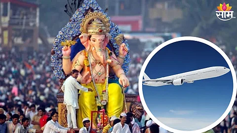 पु्ण्यातून कोकणात जाण्यासाठी विमानसेवा