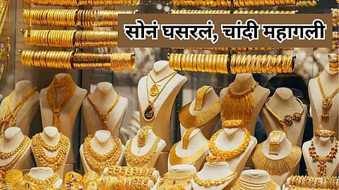 Gold-Silver (27 August 2024)