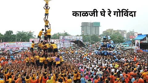 Govinda Self-care Tips During Celebrations