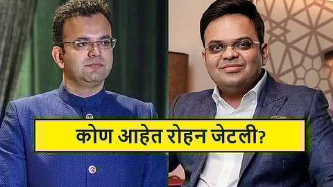 Rohan Jaitley