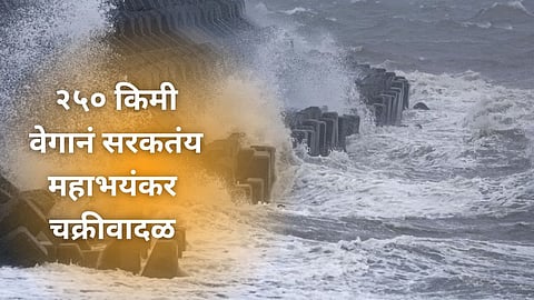 Japan Shanshan Typhoon alert