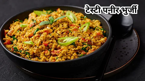 Paneer Bhurji Recipe in Marathi