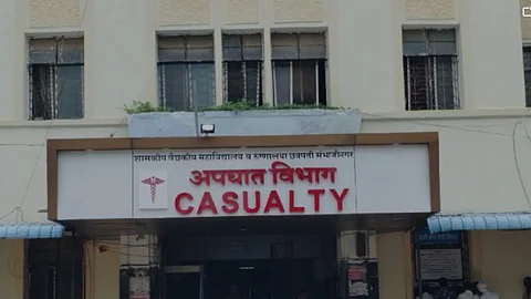 Sambhajinagar Crime: एक्स- रे काढायला गेलेल्या तरुणीला चक्क कपडे काढायला लावले, घाटी रुग्णालयातील संतापजनक प्रकार