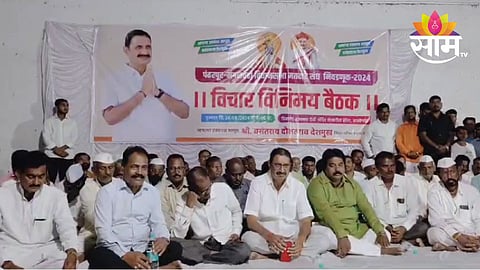 विधानसभेपूर्वी शरद पवारांची ताकद वाढली, भाजपला मोठा धक्का; बडा नेता लवकरच तुतारी फुंकणार