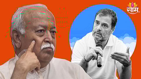 जातनिहाय जनगणनेवर RSS ने भूमिका केली स्पष्ट, काँग्रेसने केली टीका; वाचा