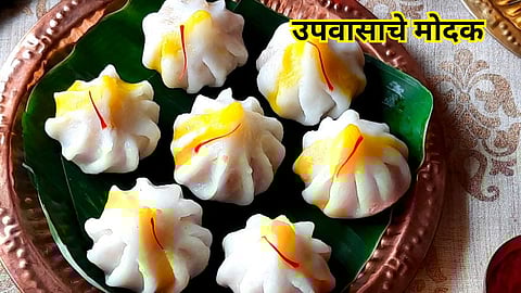 Ganesh Chaturthi 2024