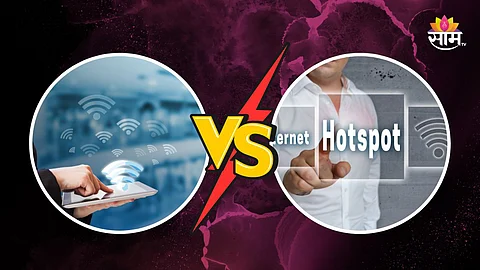 Wifi Vs Hotspot