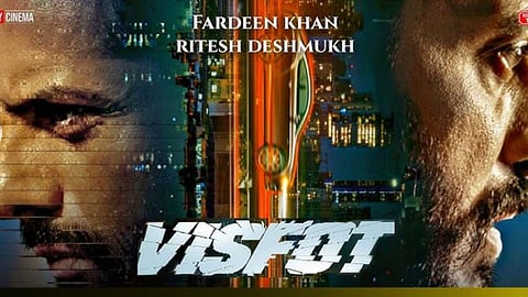 VISFOT