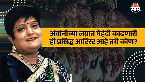 Bollywood Mehandi Artist Veena Nnagda
