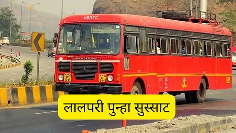 ST Bus News