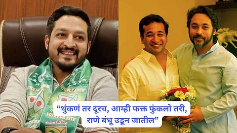 AIMIM Warn To Nitesh Rane and Nilesh Rane