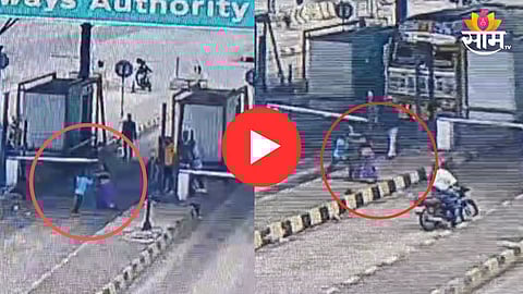 टोलनाक्यावर कर्मचाऱ्याला महिलेनं पळवून पळवून मारलं, पाहा VIDEO