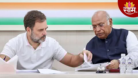 Jharkhand Election : झारखंड विधानसभा निवडणुकीसाठी काँग्रेसने दुसरी यादी जाहीर केली आहे.