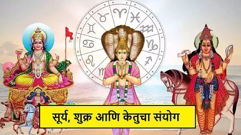 Surya Ketu Shukra Yuti