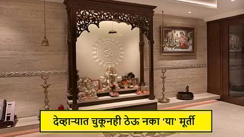 Temple Vastu Tips