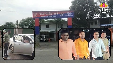 Karjat Crime: कर्जत कारचालाकाला अमानुष मारहाण प्रकरण, शिंदे गटाच्या आमदाराच्या कथित बॉडीगार्डला अटक