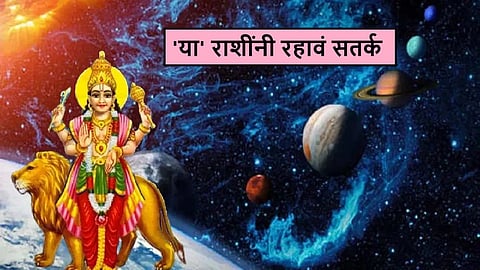 Budh Gochar 2024 negative effect