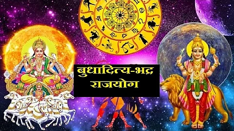 Bhadra-Budhaditya