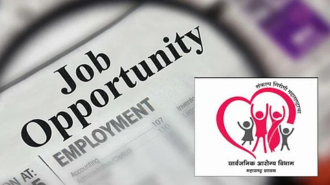 Health Department Job