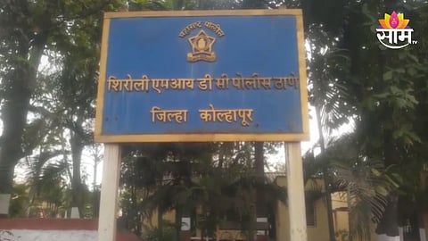Kolhapur News: बिछाना ओला केला म्हणून संतापली, सावत्र आईने ५ वर्षांच्या मुलीला दिले चटके; कोल्हापूरमधील मन सुन्न करणारी घटना