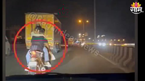 भरधाव दुचाकीवर जोडप्याचा रोमान्स