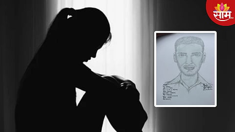 नागपूर हादरलं! चॉकलेटचे आमिष देऊन 8 वर्षीय मुलीवर अत्याचार; अनोळखी आरोपीचे पोलिसांकडून स्केच तयार