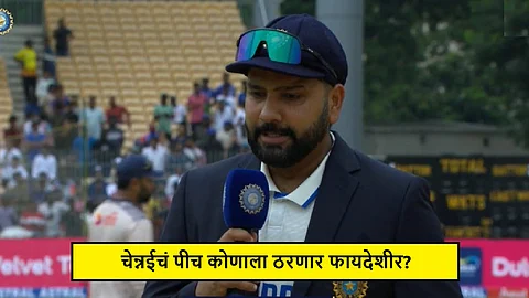 IND vs BAN, Chennai Pitch Report