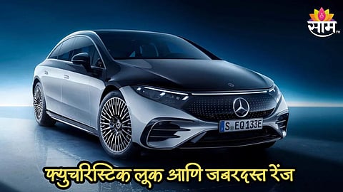 मुंबई ते नागपूर एका चार्जमध्ये गाठते! 31 मिनिटात होते चार्ज, जबरदस्त आहे 'ही' इलेक्ट्रिक कार; जाणून घ्या किंमत