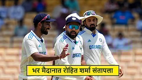 Rohit Sharma IND vs BAN