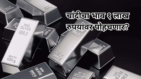 Silver prices may touch Rs 1 lakh