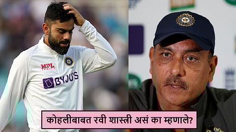 Ravi Shastri Statement
