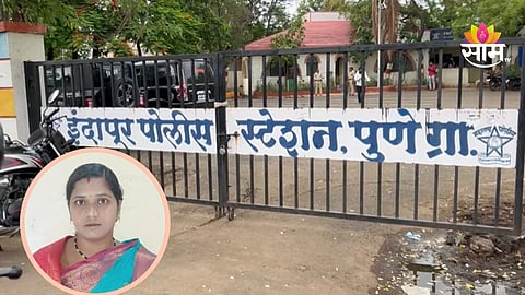 Indapur News: धक्कादायक! मुलगी नको होती म्हणून सासरच्यांनी जबरदस्ती गर्भपात केला, अतिरक्तस्रावाने महिलेचाही गेला जीव