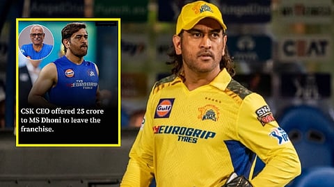 Ms dhoni