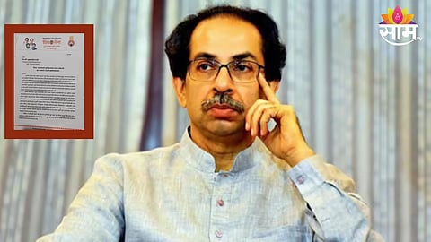 विधानसभेआधी ठाकरे गटातील अंतर्गत वाद चव्हाट्यावर; थेट उद्धव ठाकरेंना लिहिलेल्या पत्रात काय म्हटलंय? वाचा
