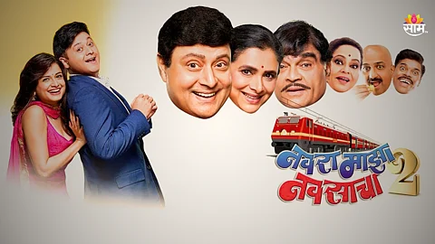 Box Office Collection
