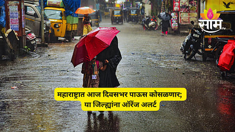 Rain Alert Maharashtra Today