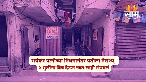 Delhi Vasant Kunj Crime News
