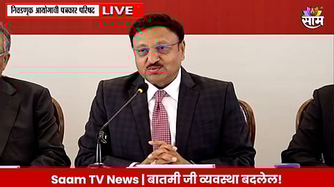 महाराष्ट्र विधानसभा निवडणूक कधी? विधानसभेविषयी मुख्य निवडणूक आयुक्त काय म्हणाले? वाचा