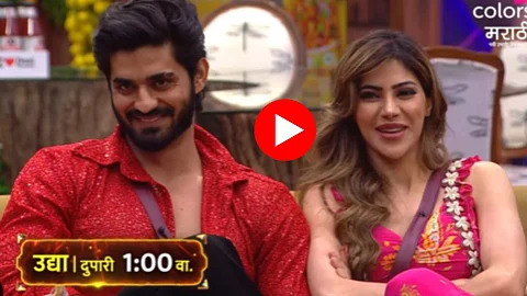 Bigg Boss Marathi