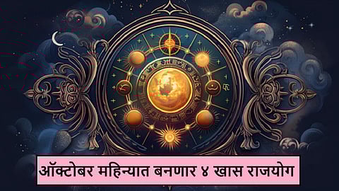 October Month Lucky Zodiac