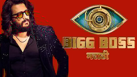 Bigg Boss Marathi