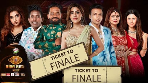 Bigg Boss Marathi Finale Task