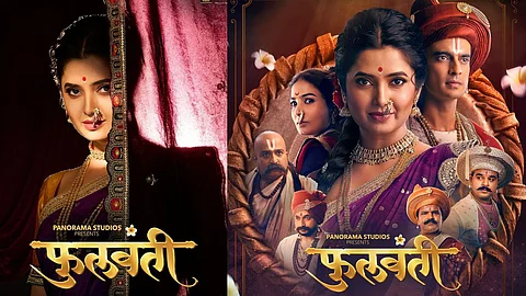 Prajakta Mali Movie