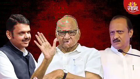 Maharashtra Politics